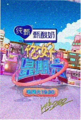 木鱼影视势力图条目：青芜山门代表人物档案