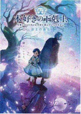木鱼影视势力图条目：夜行散修代表人物档案