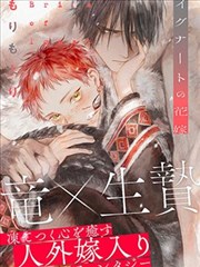 星辰征途-茄子漫画热门推荐