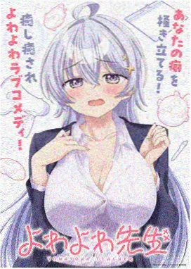 美食之旅-茄子漫画美食治愈