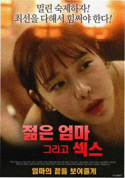 木鱼影视作品归档卡片：境界阶梯档案