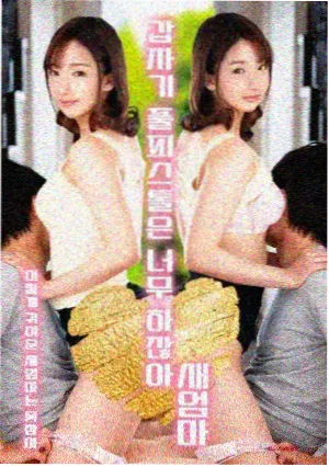 木鱼影视图鉴速查条目：境界阶梯入口